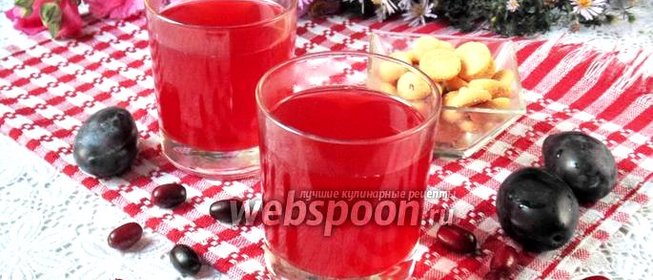 Компот из кизила и слив