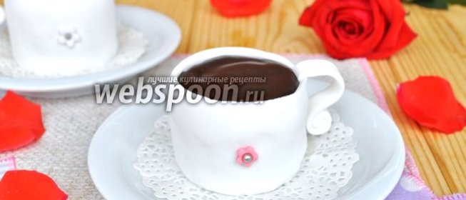 Пирожное «Чашка кофе»