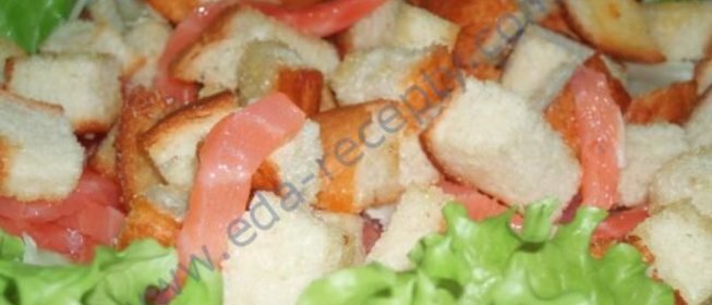 Рыбный салат с семгой