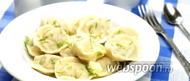 Пельмени домашние