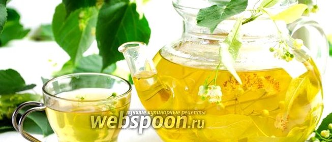 Чай из липы