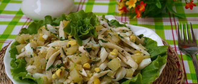 Картофельный салат с кальмарами