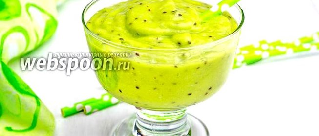 Банановый смузи с авокадо и киви