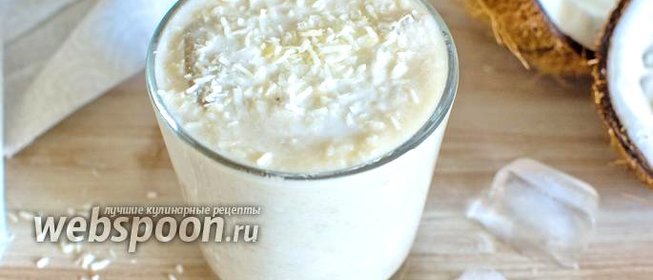 Кокосовый смузи с бананом