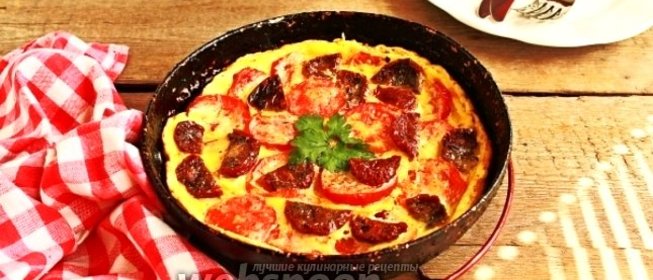 Омлет с вялеными и свежими томатами