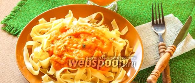 Соус из тыквы для макарон