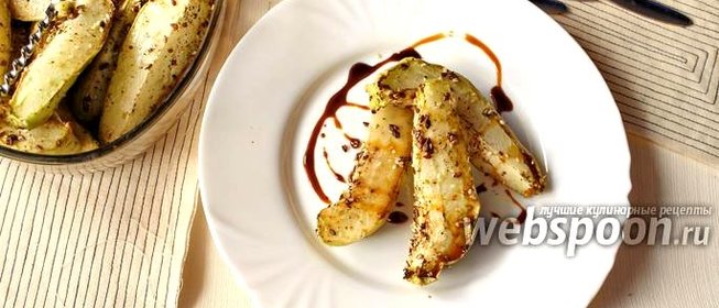 Запечённый чайот