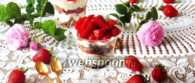 Клубничный десерт с шоколадным печеньем