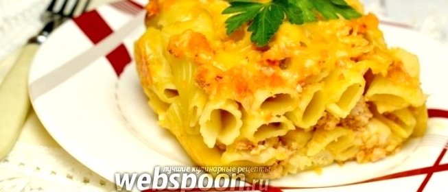 Запеканка из зити