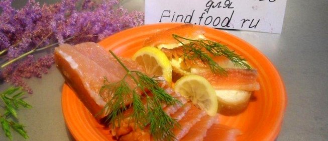 Cемга соленая