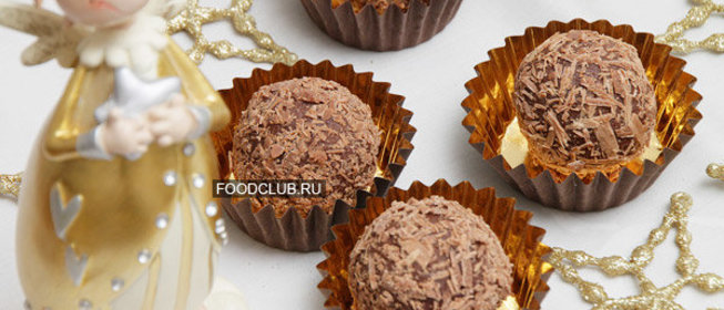 Шоколадные конфеты с начинкой