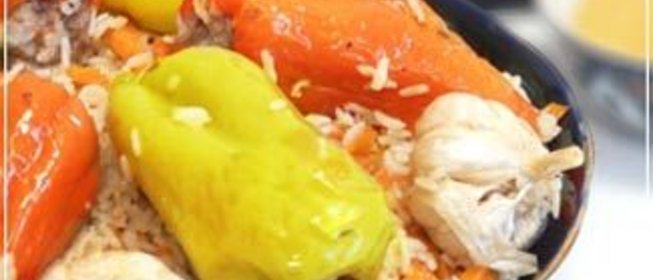 Наманганский Долмали плов (плов с фаршированным болгарским перцем)