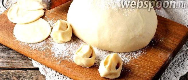 Тесто на манты