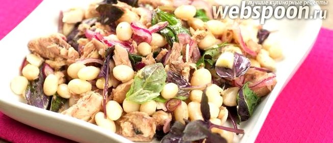 Салат с тунцом и фасолью