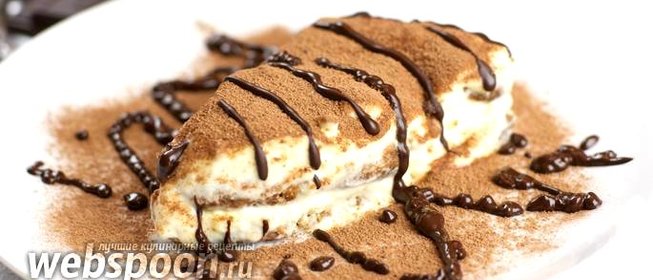 Тирамису классический