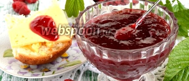 Джем из ревеня и малины