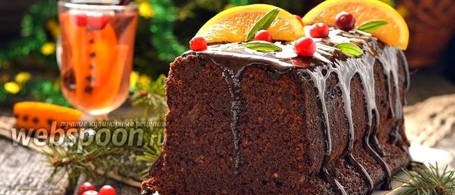 Кекс с шоколадом и красным вином «Новогодний глинтвейн»