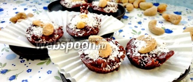 Шоколадные конфеты с мятой и кешью