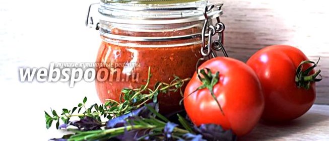 Соус для пиццы (Пассата)