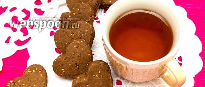 Шоколадное печенье с кунжутом