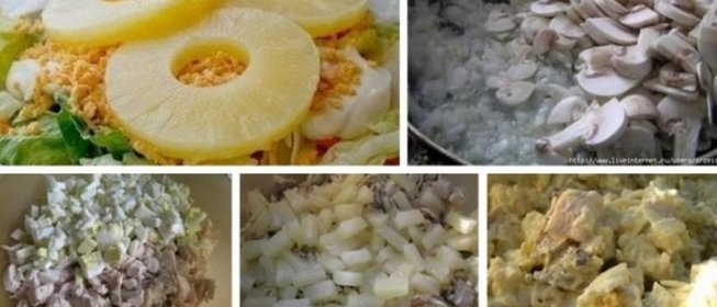 Салат из курицы с ананасами, грибами и сыром