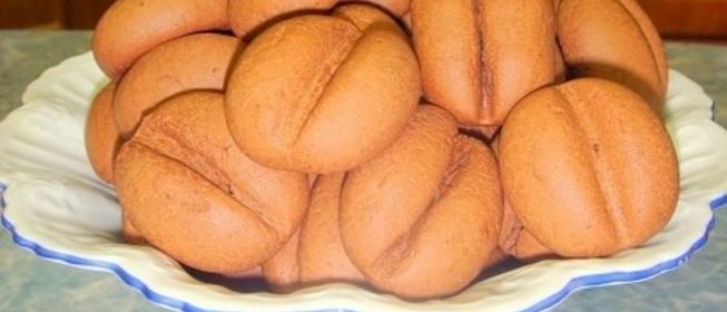 Печенье Кофейные зерна