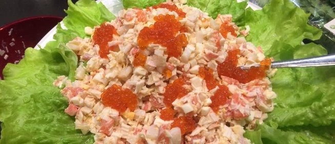 Салат Морской бриз