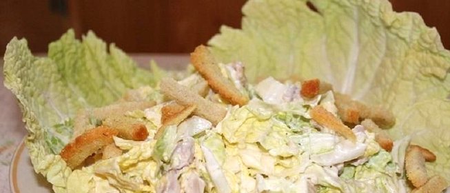 Китайский салат с курицей