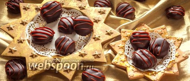 Конфеты «Рождественский базар»