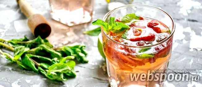 Клубничный мохито