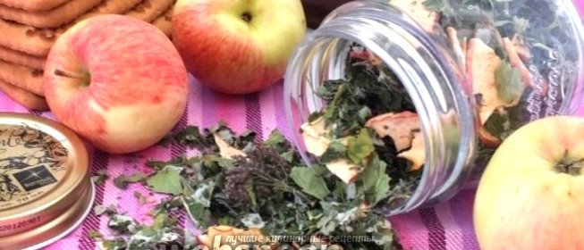 Витаминный чай на зиму