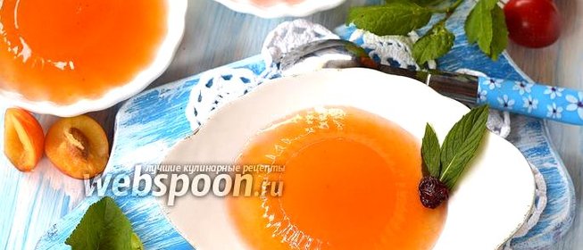 Желе из алычи