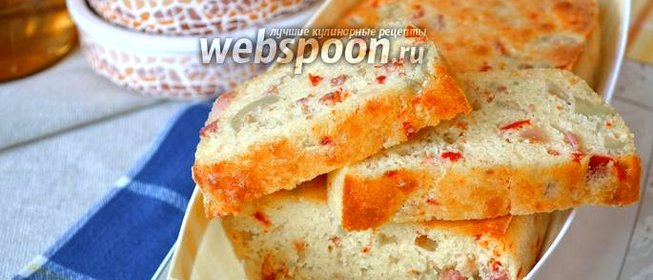 Французский закусочный кекс