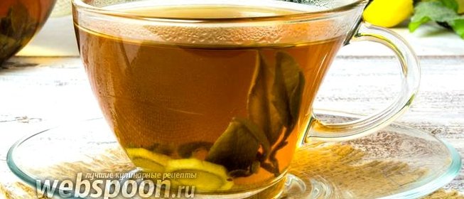 Имбирный чай