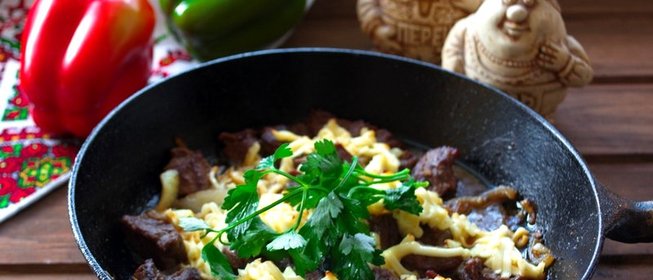 Говядина с сыром