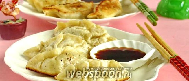 Пельмени жареные