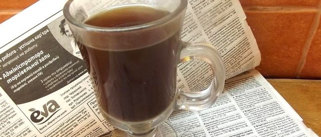 Лавровый крепкий кофе