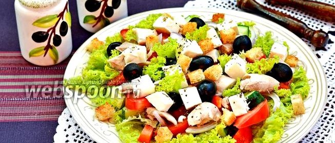 Греческий салат с курицей и сухариками