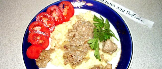 Свинина тушеная с кумкватом