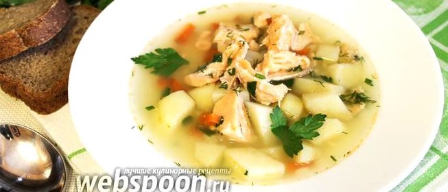 Рыбный суп с сёмгой
