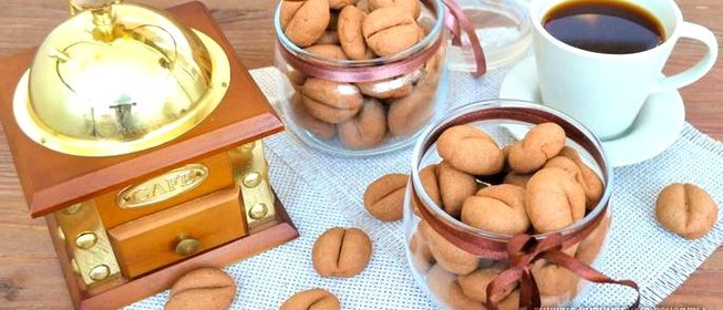 Печенье кофейные зёрна