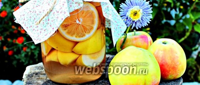 Компот с персиками и яблоками