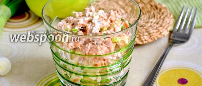 Американский салат с тунцом