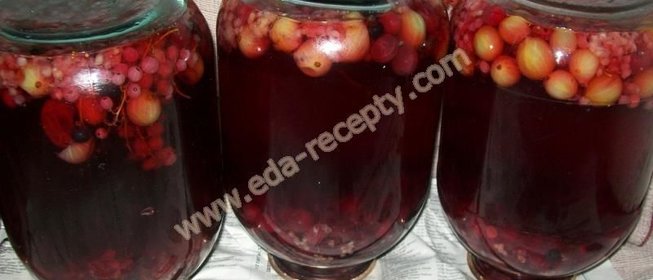 Компот ассорти на зиму без стерилизации