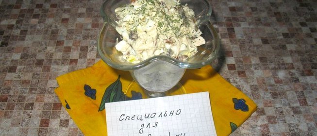 Салат из курицы с грецкими орехами и шампиньонами