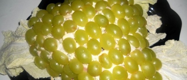 Салат Ожерелье с виноградом