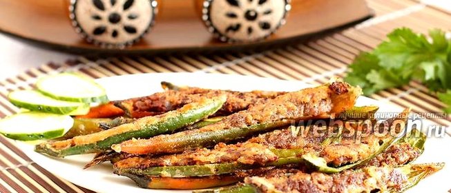 Острый фаршированный перец в кляре