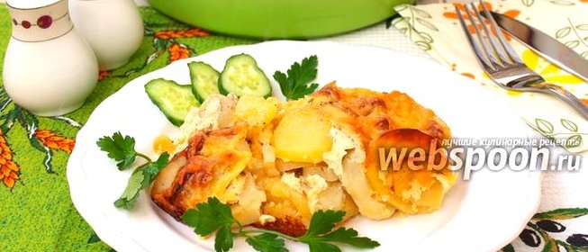 Картофель «Дофин»