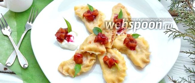 Вареники с яблоками