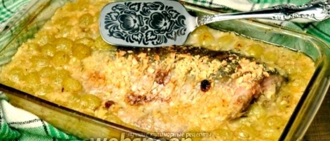 Рыба, тушёная с виноградом